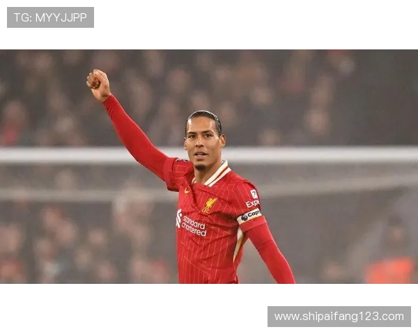 范戴克：次回合需证明我们配得上晋级